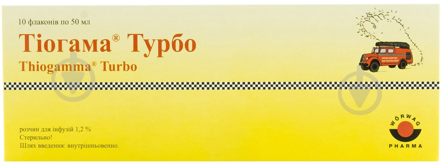 Тіогама турбо 1.2 % №10 у флак. розчин 50 мл - фото 3 Тіогама турбо 1.2 % №10 у флак. розчин 50 мл - фото 3