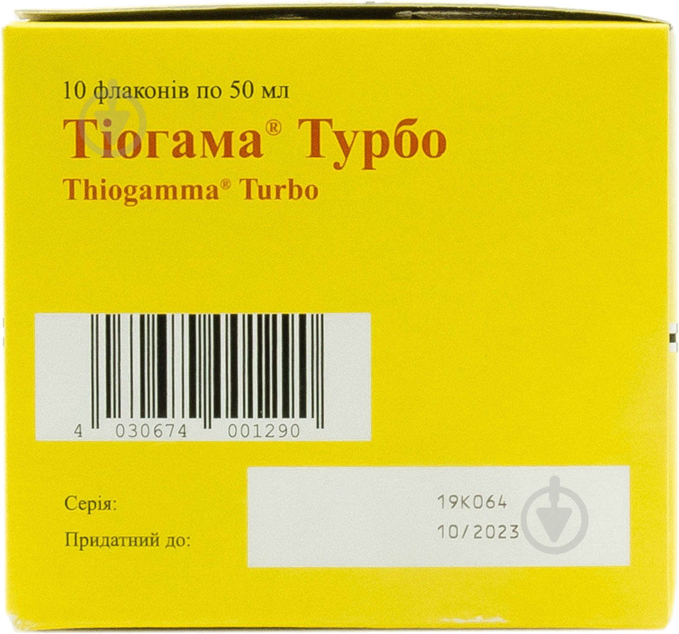 Тіогама турбо 1.2 % №10 у флак. розчин 50 мл - фото 2 Тіогама турбо 1.2 % №10 у флак. розчин 50 мл - фото 2