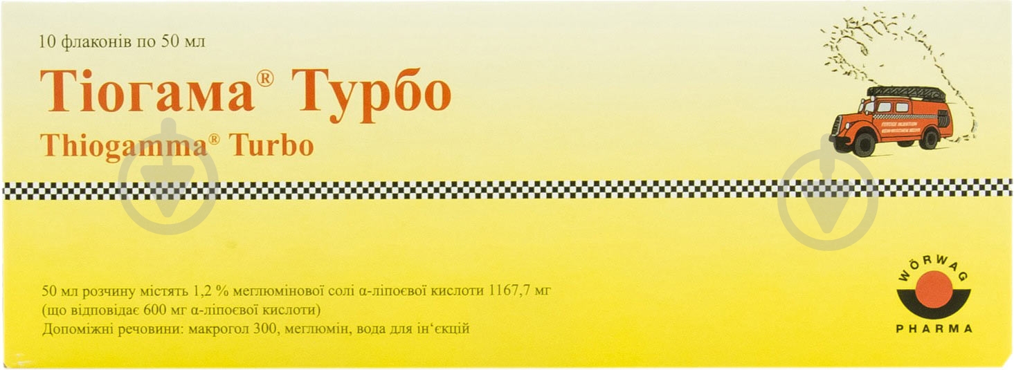 Тіогама турбо 1.2 % №10 у флак. розчин 50 мл - фото 1 Тіогама турбо 1.2 % №10 у флак. розчин 50 мл - фото 1