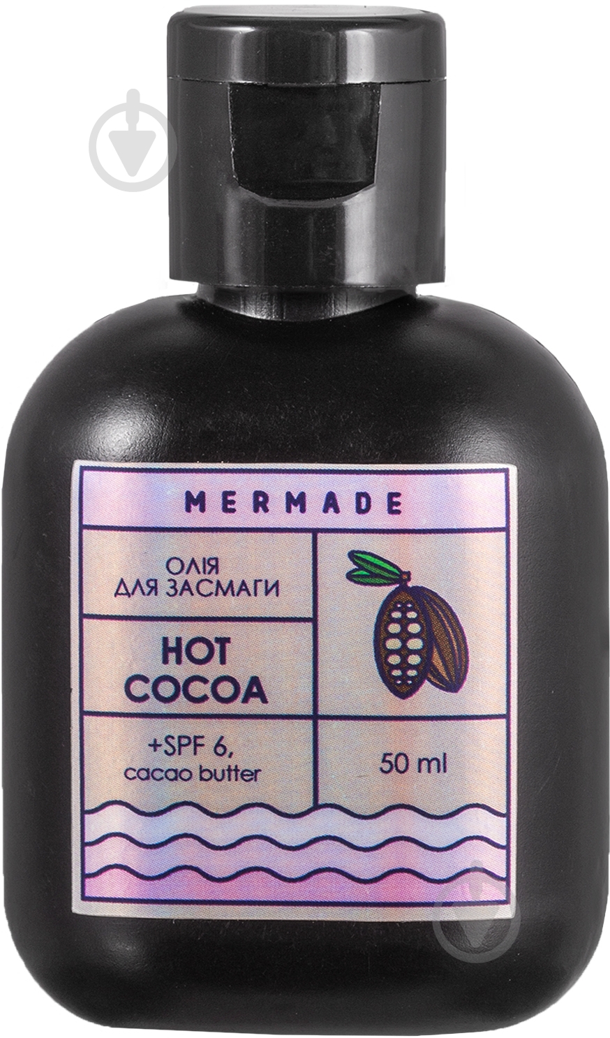 Масло для загара Mermade Hot Cocoa SPF 6 50 мл - фото 1 Масло для загара Mermade Hot Cocoa SPF 6 50 мл - фото 1