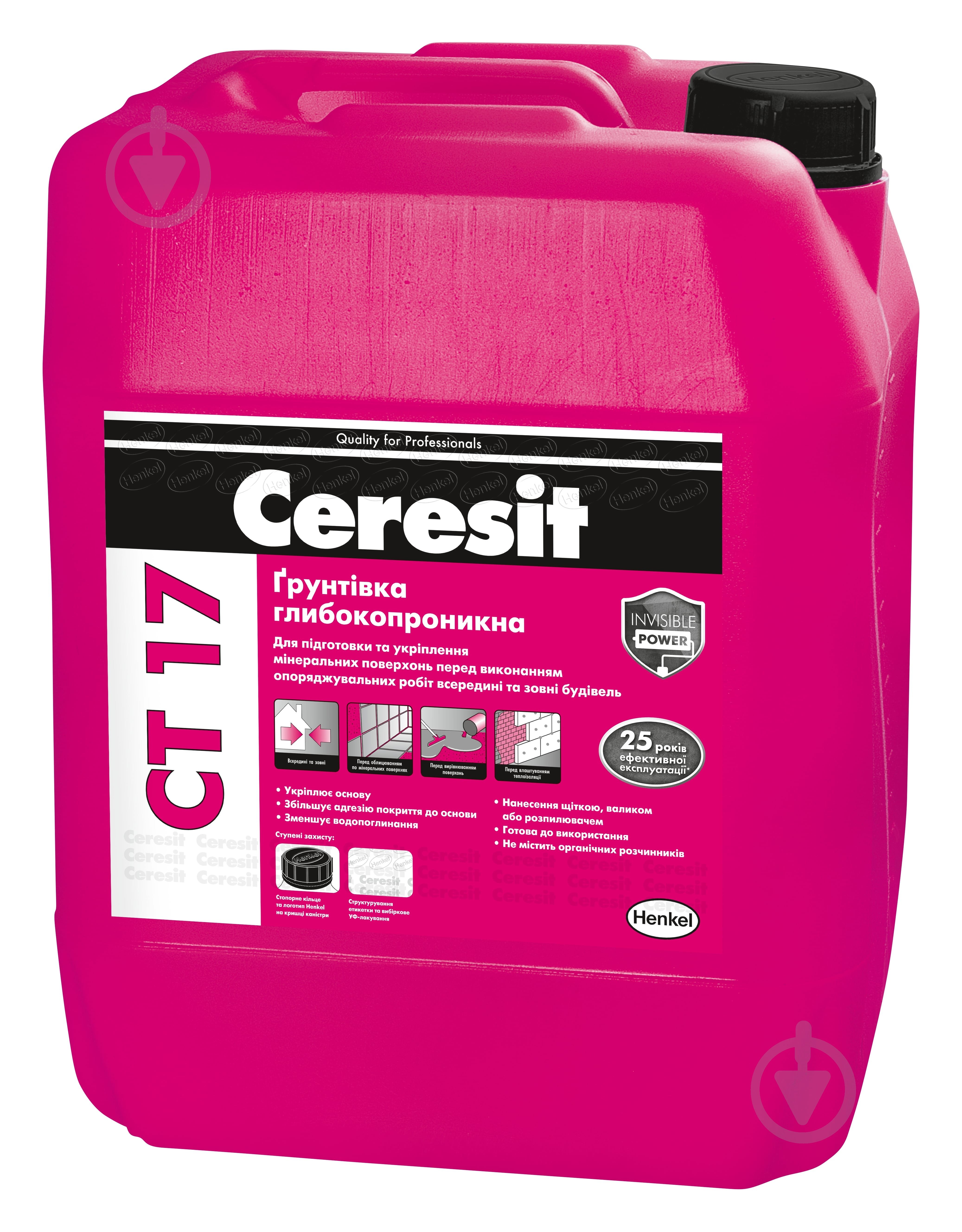 Ґрунтовка глибокопроникна Ceresit CT 17 10 л - фото 1