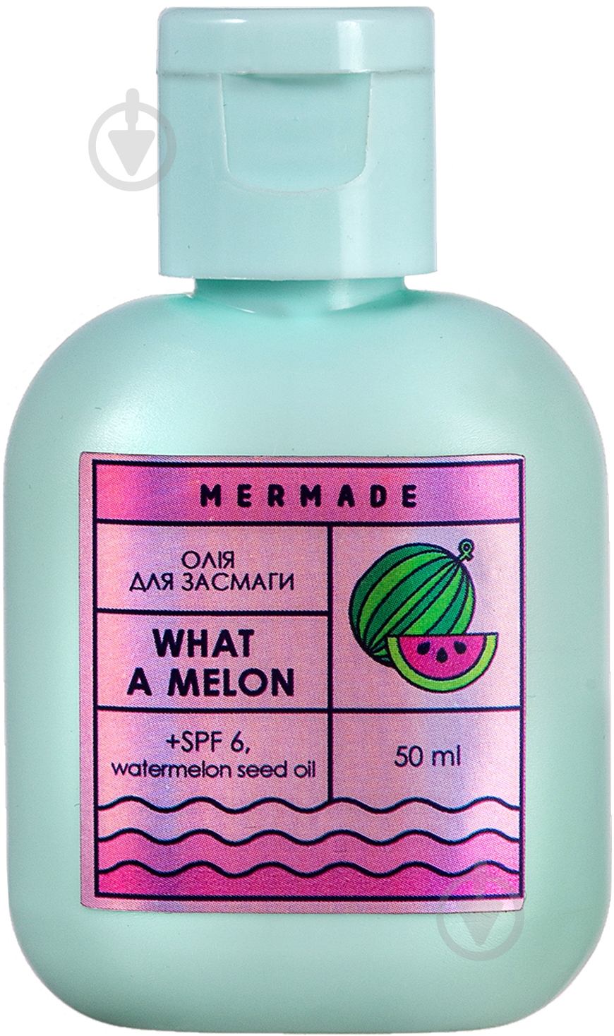 Масло для загара Mermade What A Melon SPF 6 50 мл - фото 1 Масло для загара Mermade What A Melon SPF 6 50 мл - фото 1