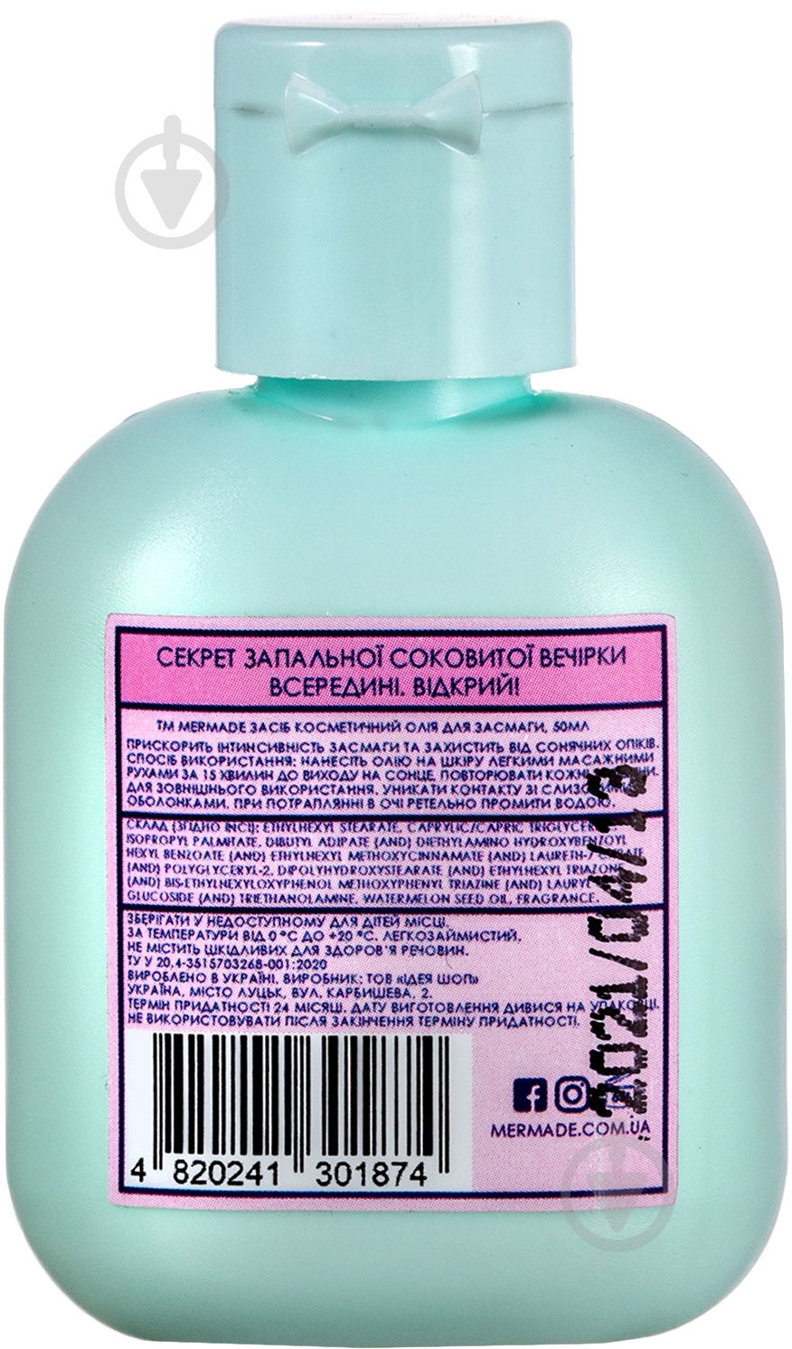 Масло для загара Mermade What A Melon SPF 6 50 мл - фото 2 Масло для загара Mermade What A Melon SPF 6 50 мл - фото 2