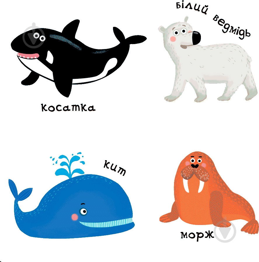 Книга Василий Федиенко «Синє-синє море» 978-966-429-565-6 - фото 6 Книга Василий Федиенко «Синє-синє море» 978-966-429-565-6 - фото 6