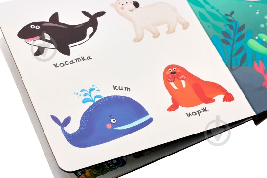 Книга Василий Федиенко «Синє-синє море» 978-966-429-565-6 - фото 2 Книга Василий Федиенко «Синє-синє море» 978-966-429-565-6 - фото 2