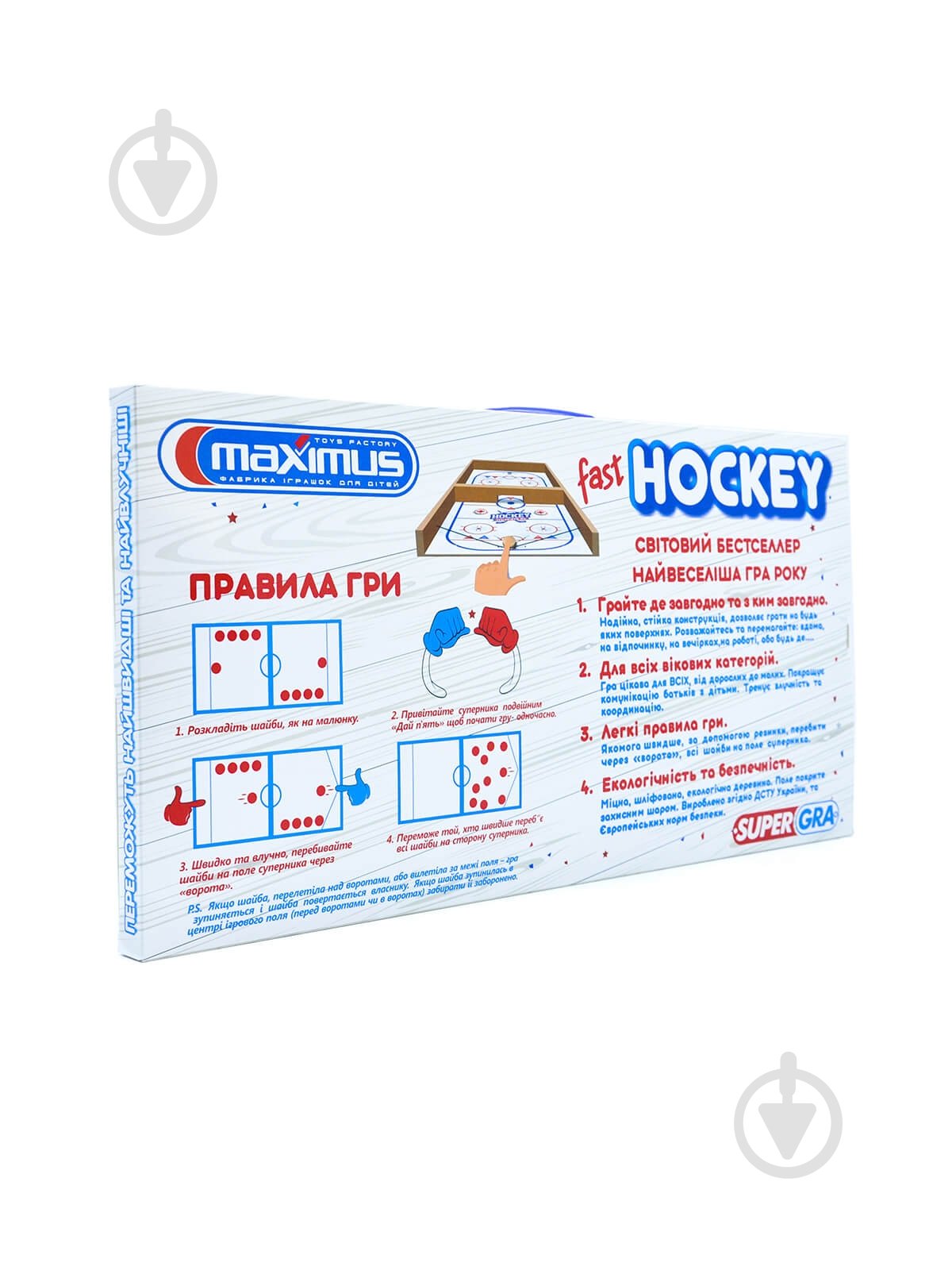 Игра настольная Maximus Быстрый Хоккей белый - фото 3