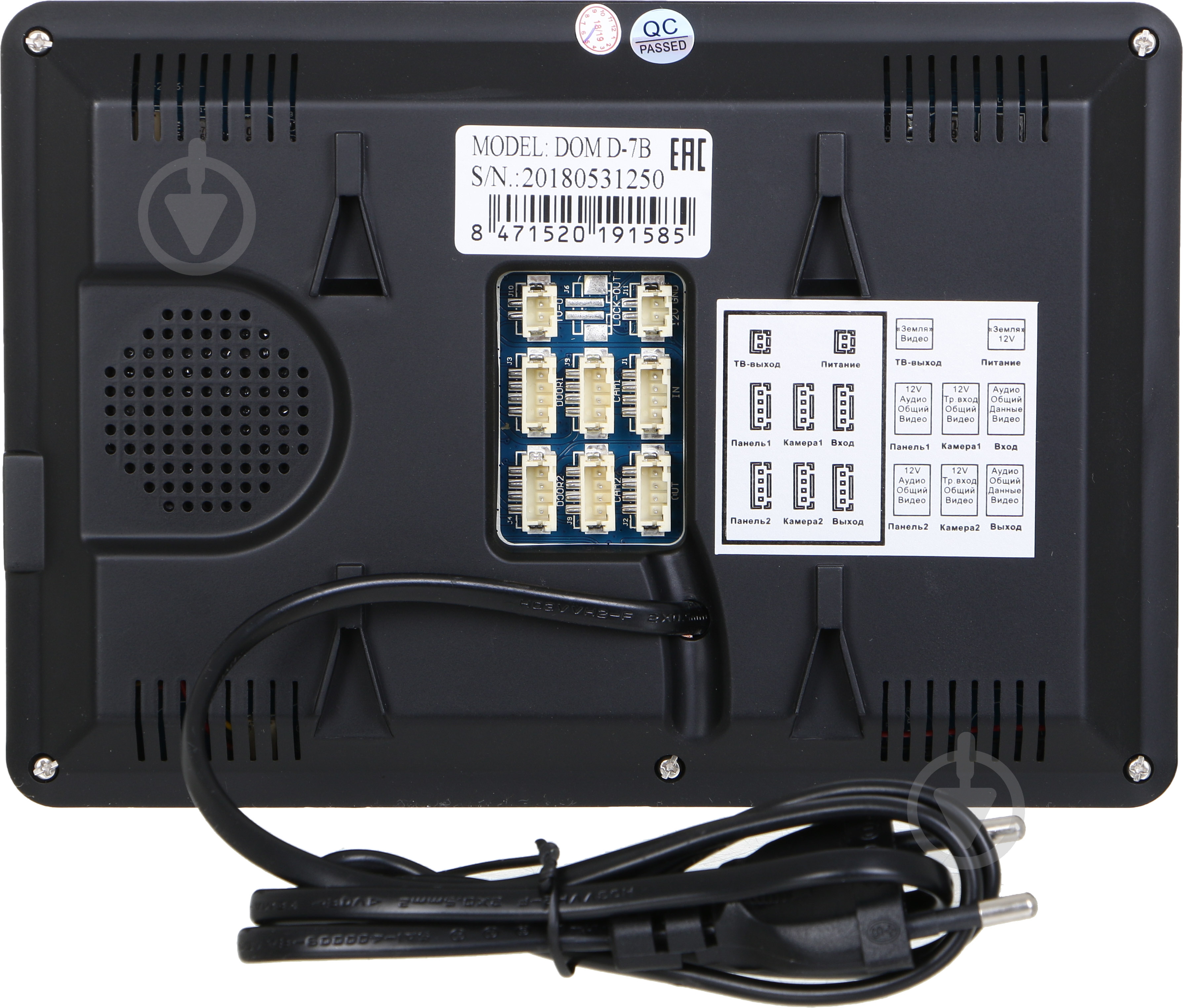 Видеодомофон DOM цветной проводной DOM D 7 B - фото 6 Видеодомофон DOM цветной проводной DOM D 7 B - фото 6