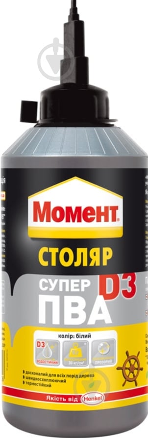 Клей для дерева Момент Super PVA D3 750 г - фото 1