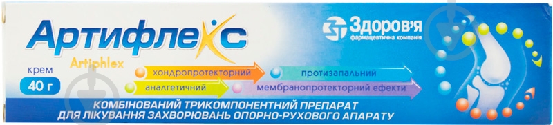 Артифлекс по 40 г у тубах крем - фото 1 Артифлекс по 40 г у тубах крем - фото 1