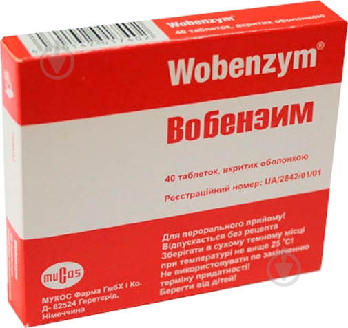 Вобэнзим киш./розч. №40 (20х2) таблетки - фото 1