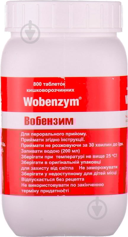 Вобэнзим киш./розч. №800 у бан. таблетки - фото 1