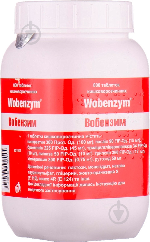 Вобэнзим киш./розч. №800 у бан. таблетки - фото 2