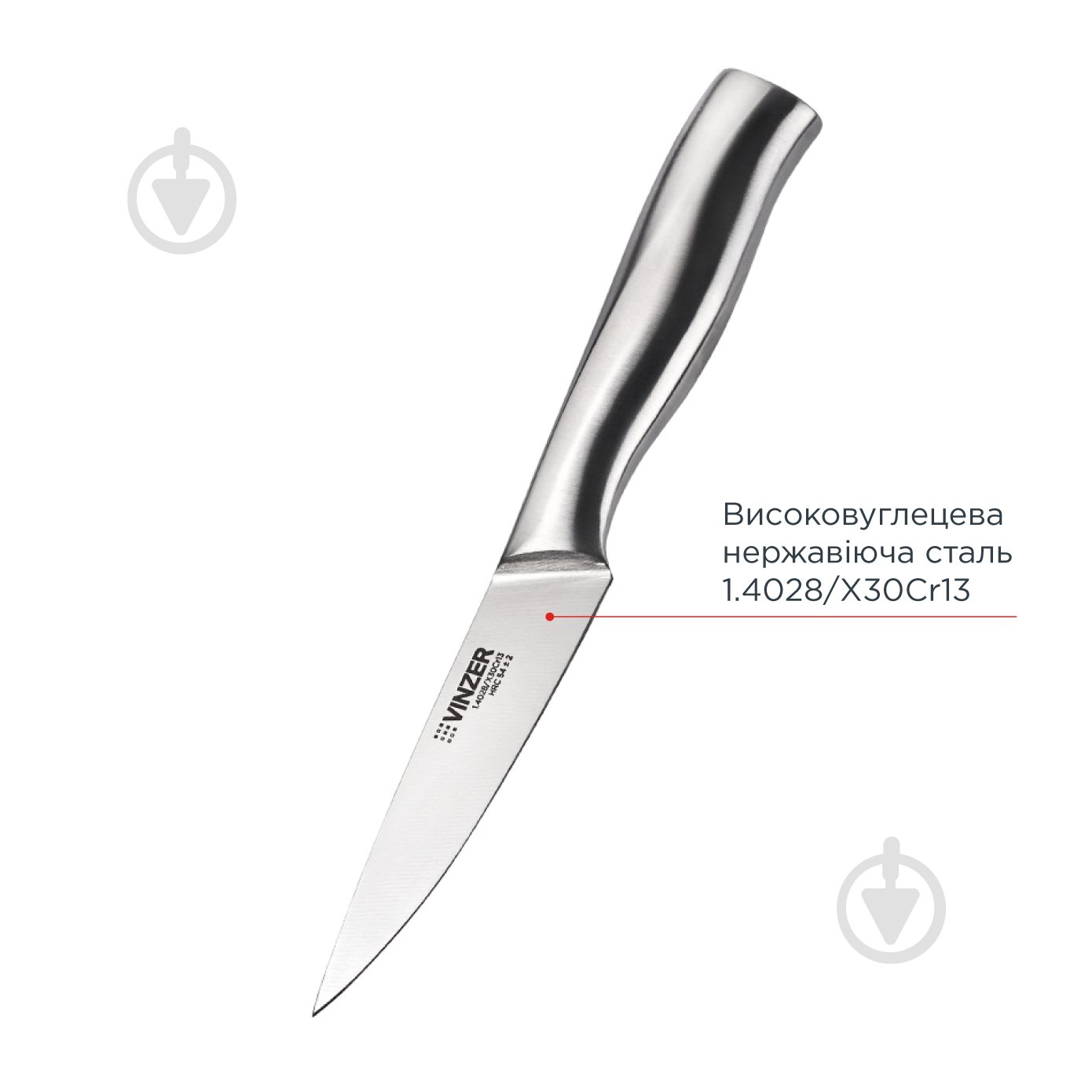 Ніж для овочів Vinzer Master Line 50600 - фото 3