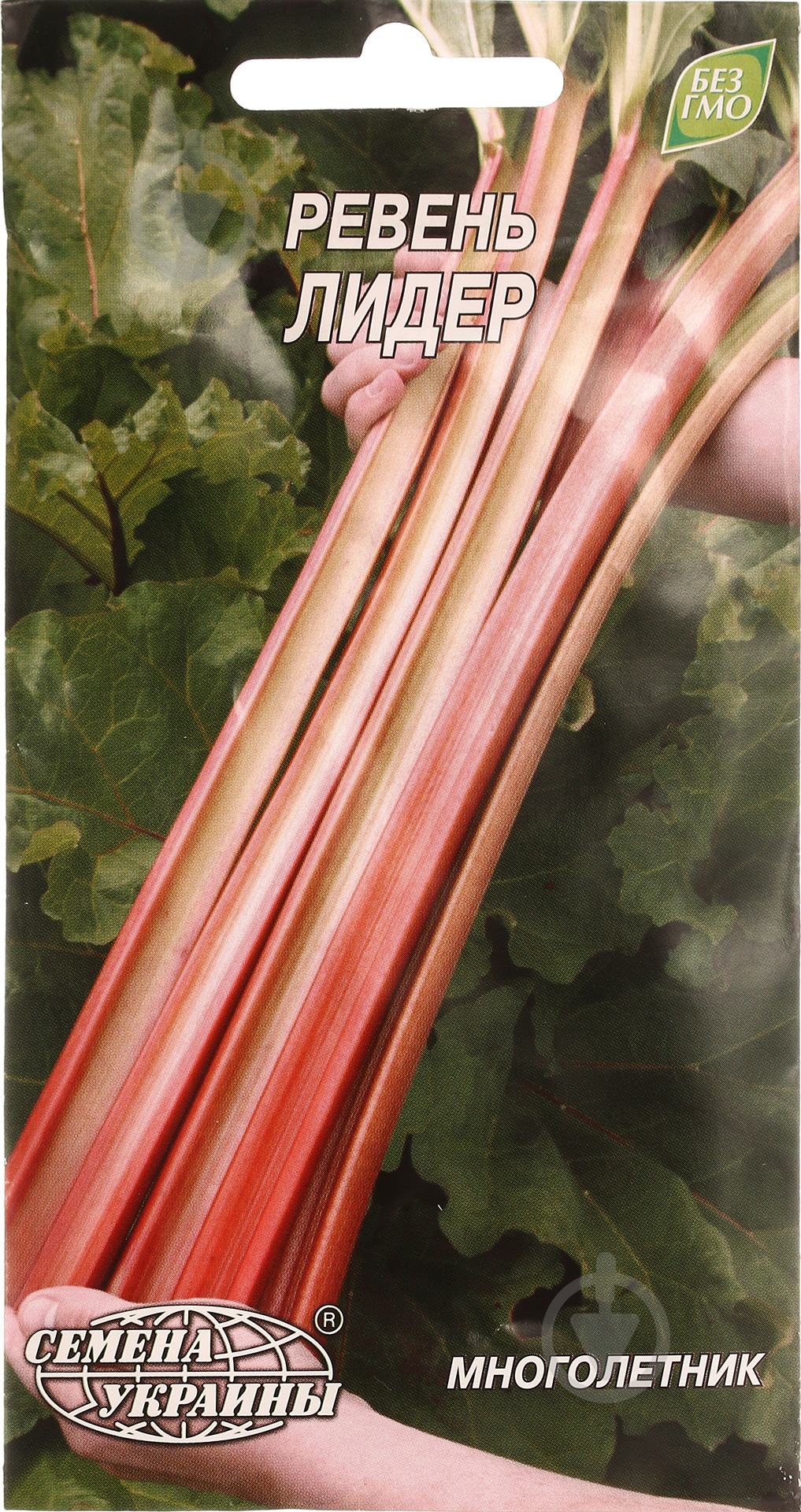 Семена Насіння України ревень Лидер 0,5 г (4820069483974) - фото 1