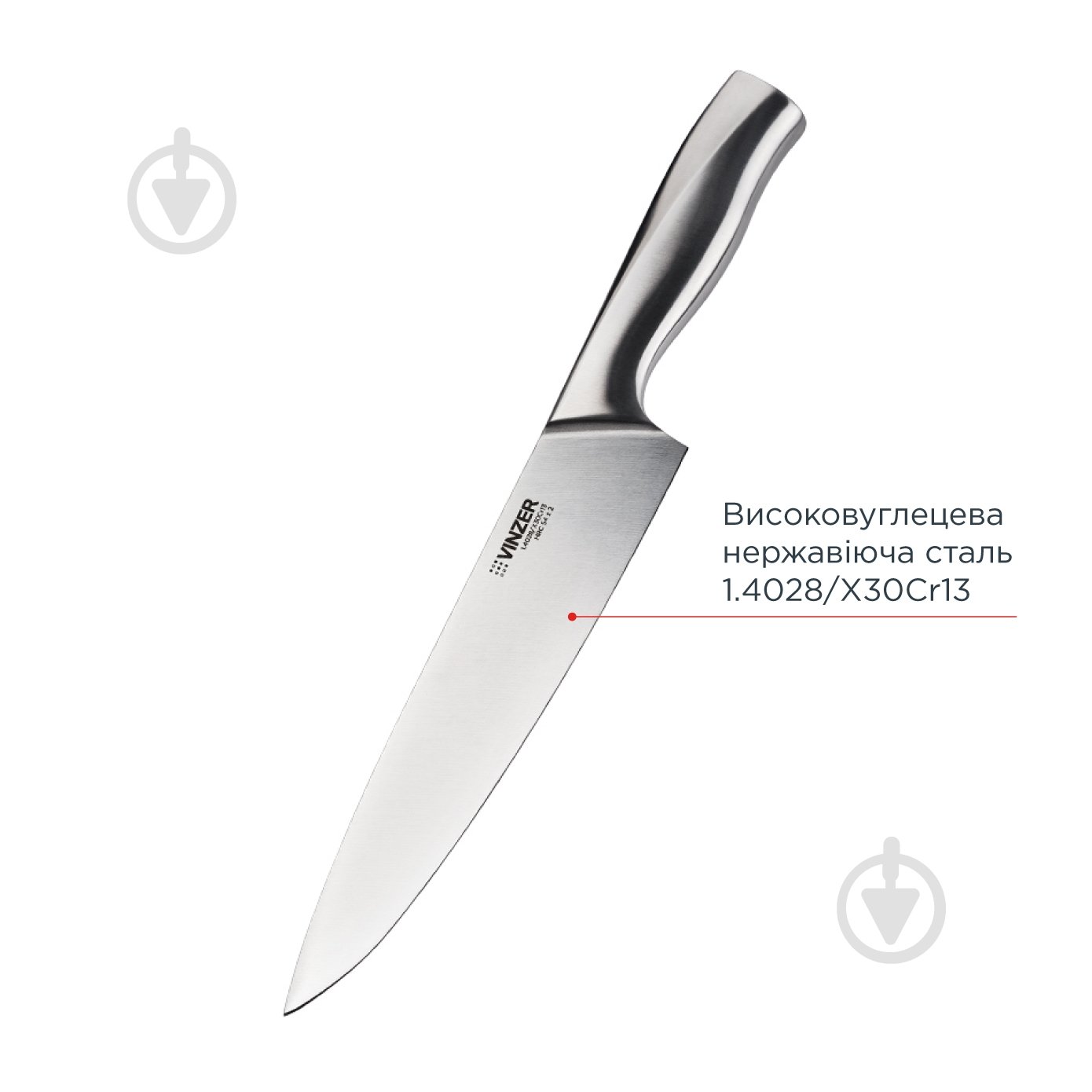 Ніж кухарський Vinzer Master Line 20,3 см 50605 - фото 3