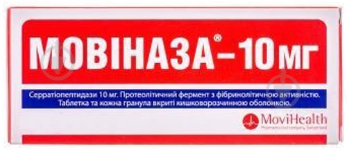 Мовіназа-10 в/о, киш./розч. №10 таблетки 10 мг - фото 1