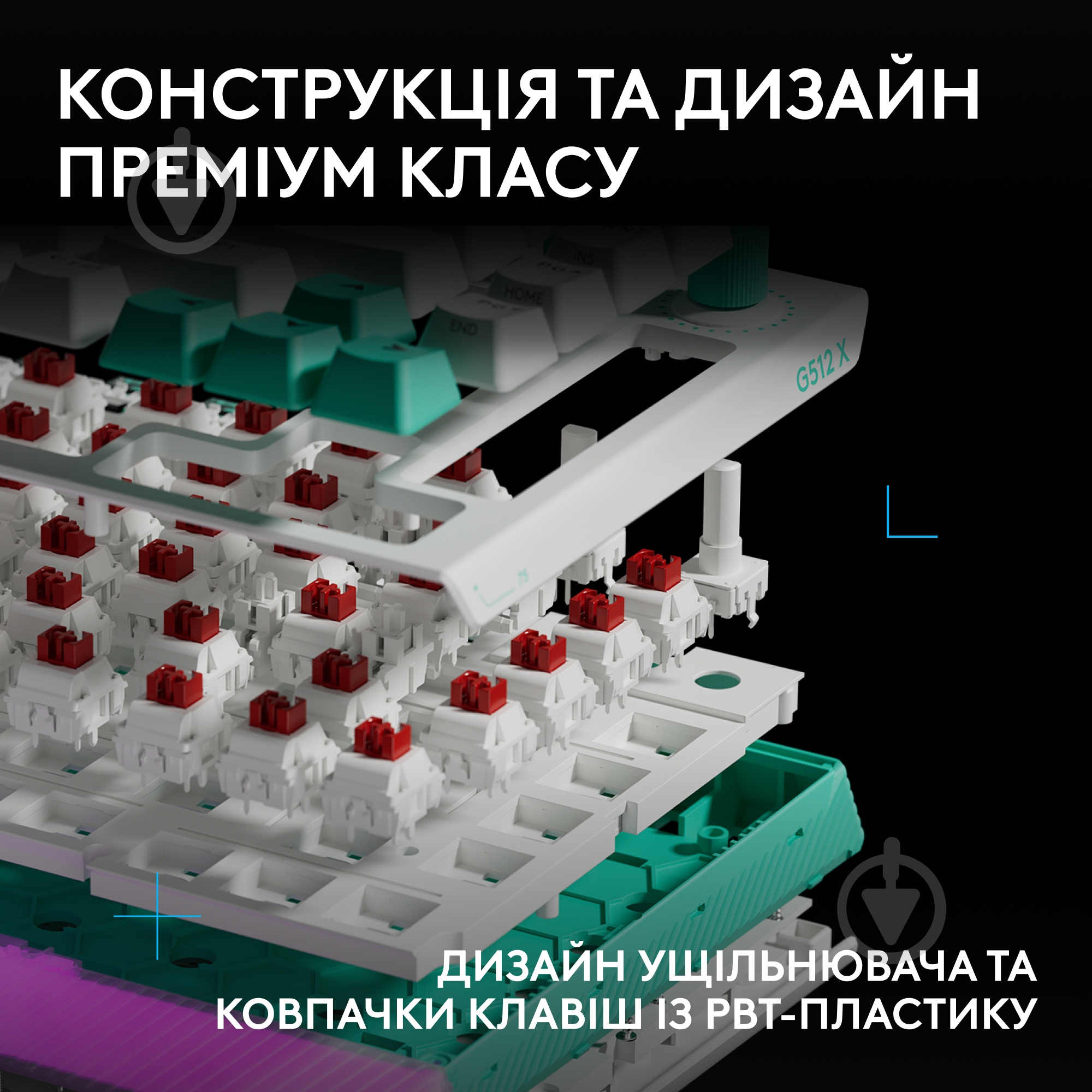Клавиатура Logitech G512 X 75 Mechanical Tactile (920-013955) white - фото 6 Клавиатура Logitech G512 X 75 Mechanical Tactile (920-013955) white - фото 6