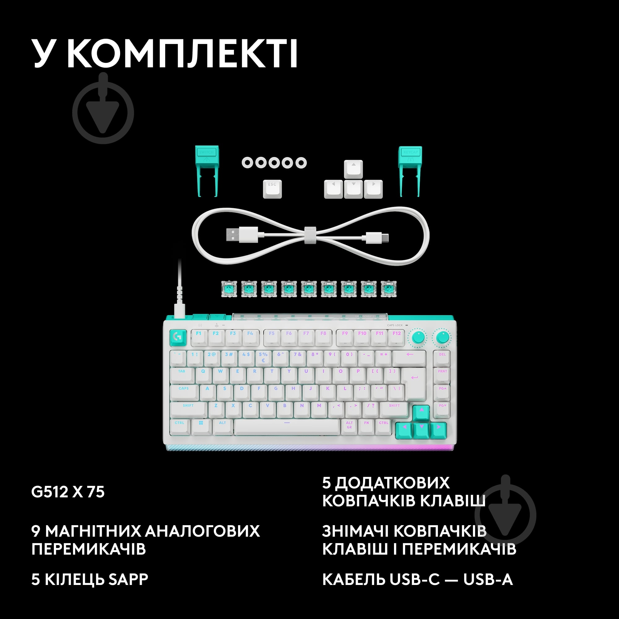 Клавиатура Logitech G512 X 75 Mechanical Tactile (920-013955) white - фото 7 Клавиатура Logitech G512 X 75 Mechanical Tactile (920-013955) white - фото 7