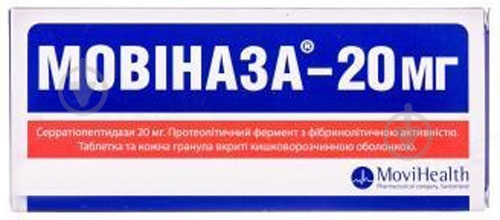 Мовіназа-20 в/о, киш./розч. №10 таблетки 20 мг - фото 1