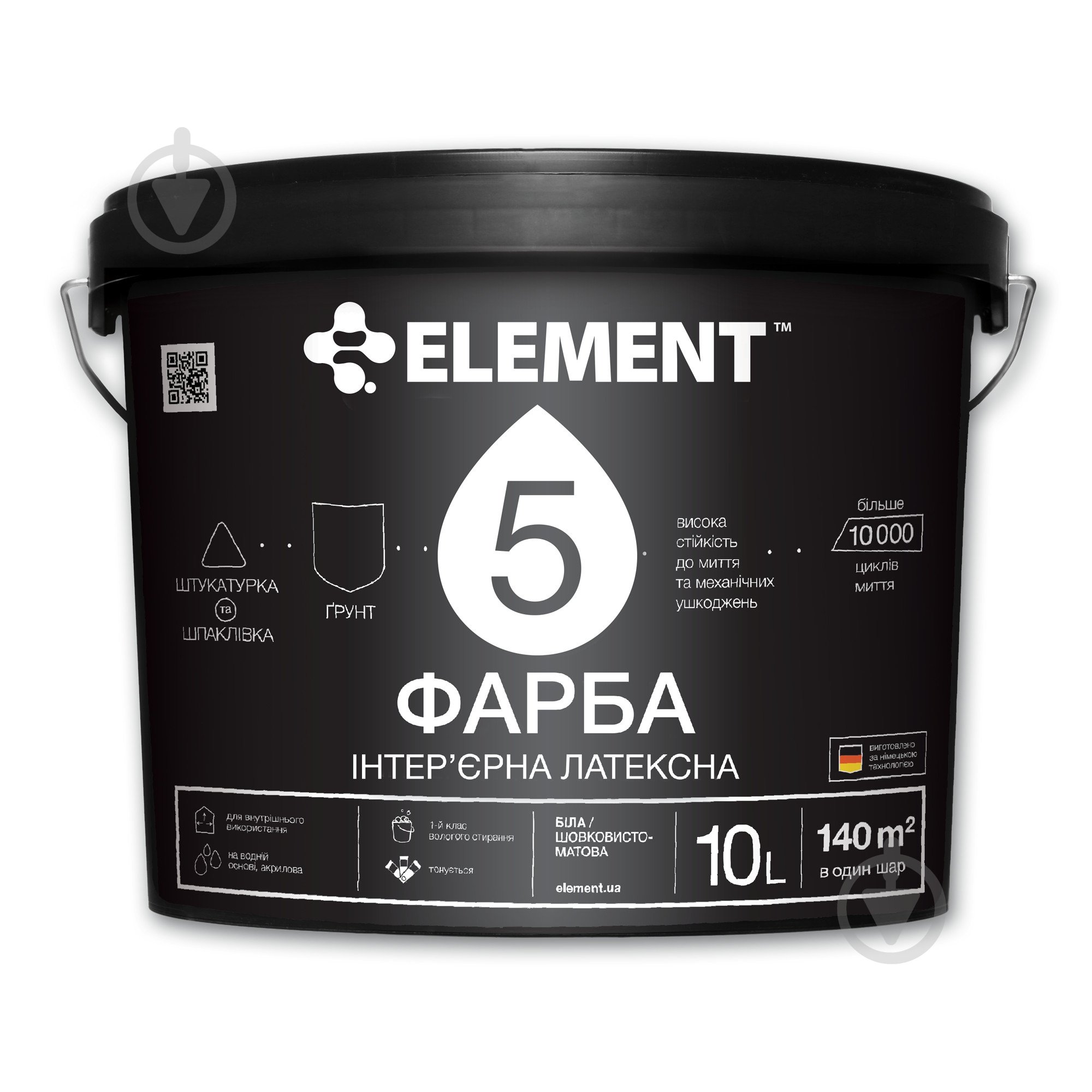 Краска латексная водоэмульсионная Element 5 особенно износостойкая шелковистый мат белый 10 л - фото 1