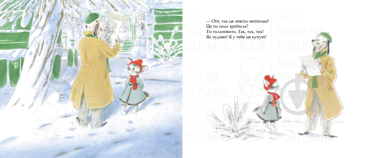 Книга Лоранс Бургиньон «Різдво Лілі» 978-966-97555-6-8 - фото 6