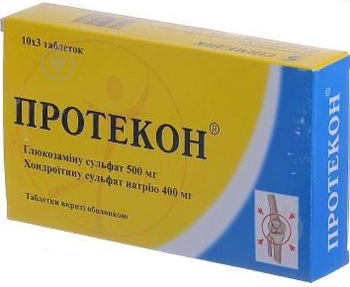 Протекон п/о №30 (10х3) таблетки - фото 1