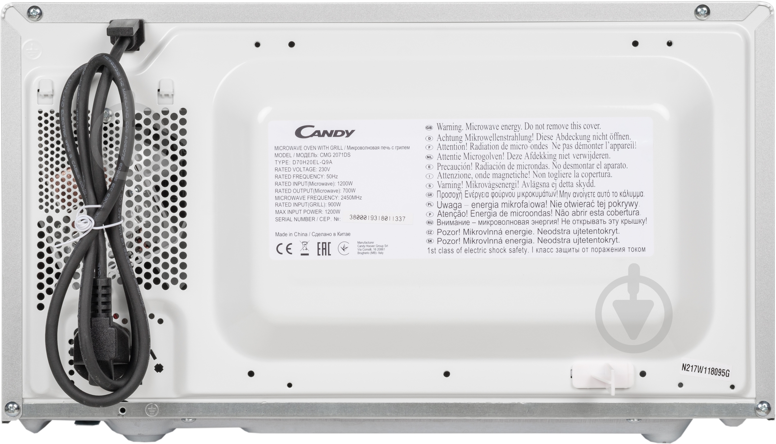 Микроволновая печь Candy CMG2071DS - фото 5 Микроволновая печь Candy CMG2071DS - фото 5
