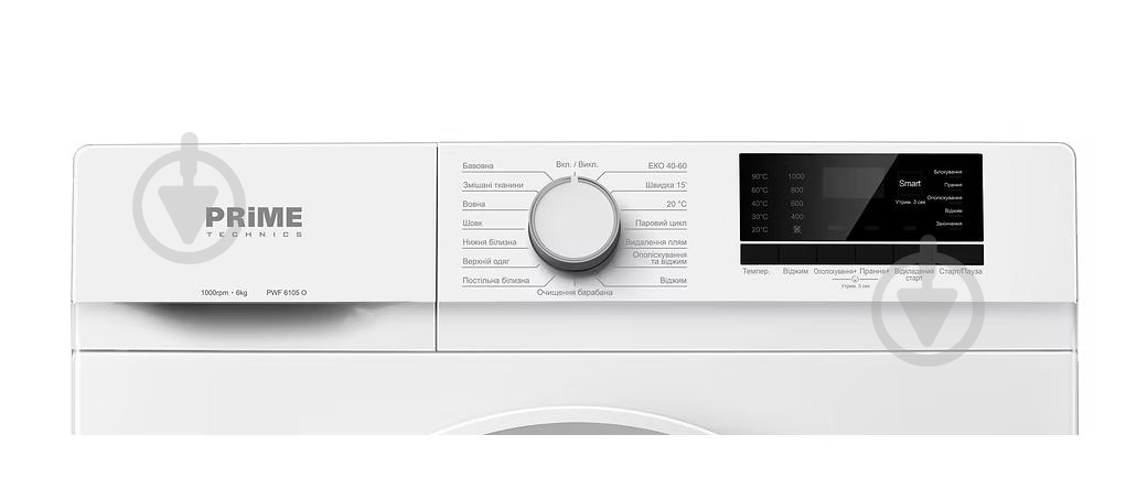 Стиральная машина PRIME Technics PWF 6105 O - фото 5 Стиральная машина PRIME Technics PWF 6105 O - фото 5