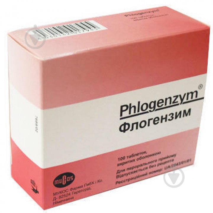 Флогензим п/о №100 (20х5) таблетки - фото 1 Флогензим п/о №100 (20х5) таблетки - фото 1