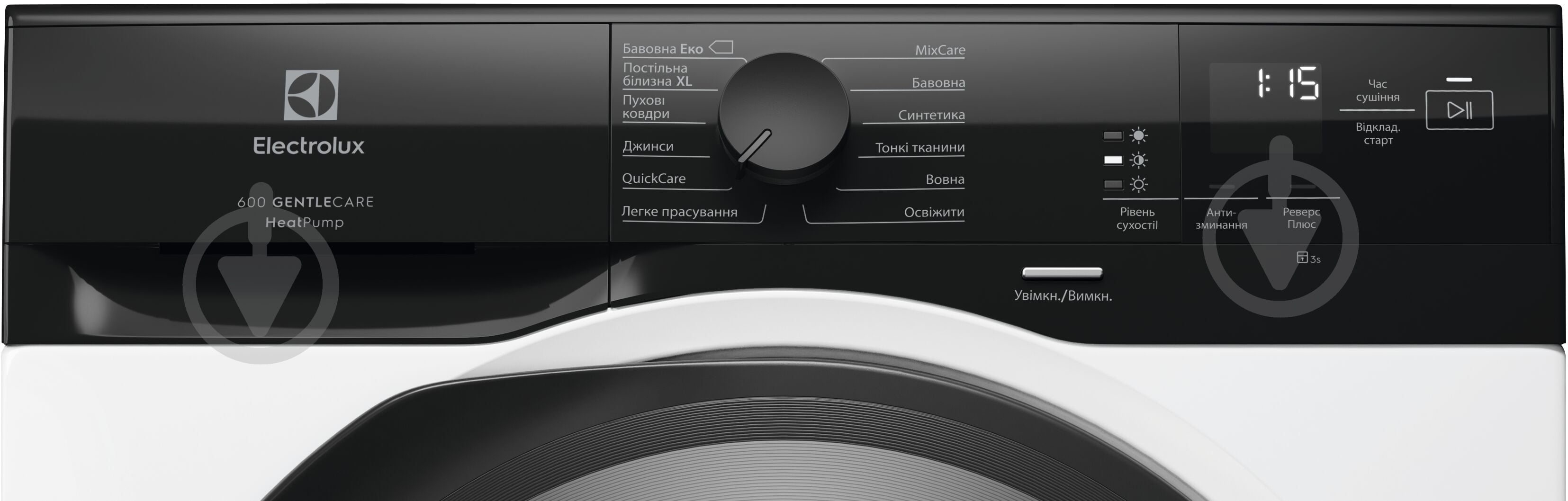 Сушильная машина Electrolux EW6D99BGU - фото 2 Сушильная машина Electrolux EW6D99BGU - фото 2