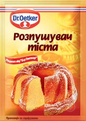 Разрыхлитель для теста 10 г Dr. Oetker (5941132002164) - фото 1 Разрыхлитель для теста 10 г Dr. Oetker (5941132002164) - фото 1