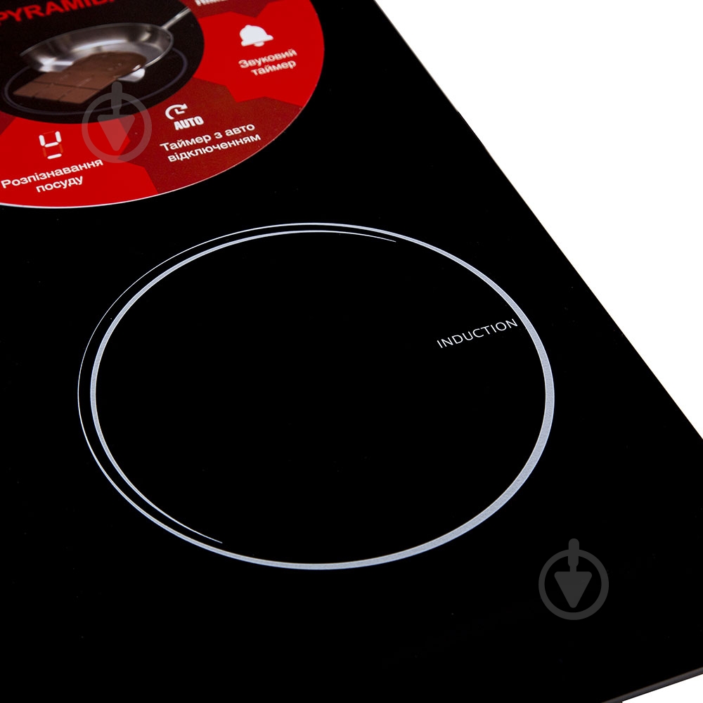 Варочная поверхность индукционная Pyramida IH 6410 YLS - фото 6 Варочная поверхность индукционная Pyramida IH 6410 YLS - фото 6