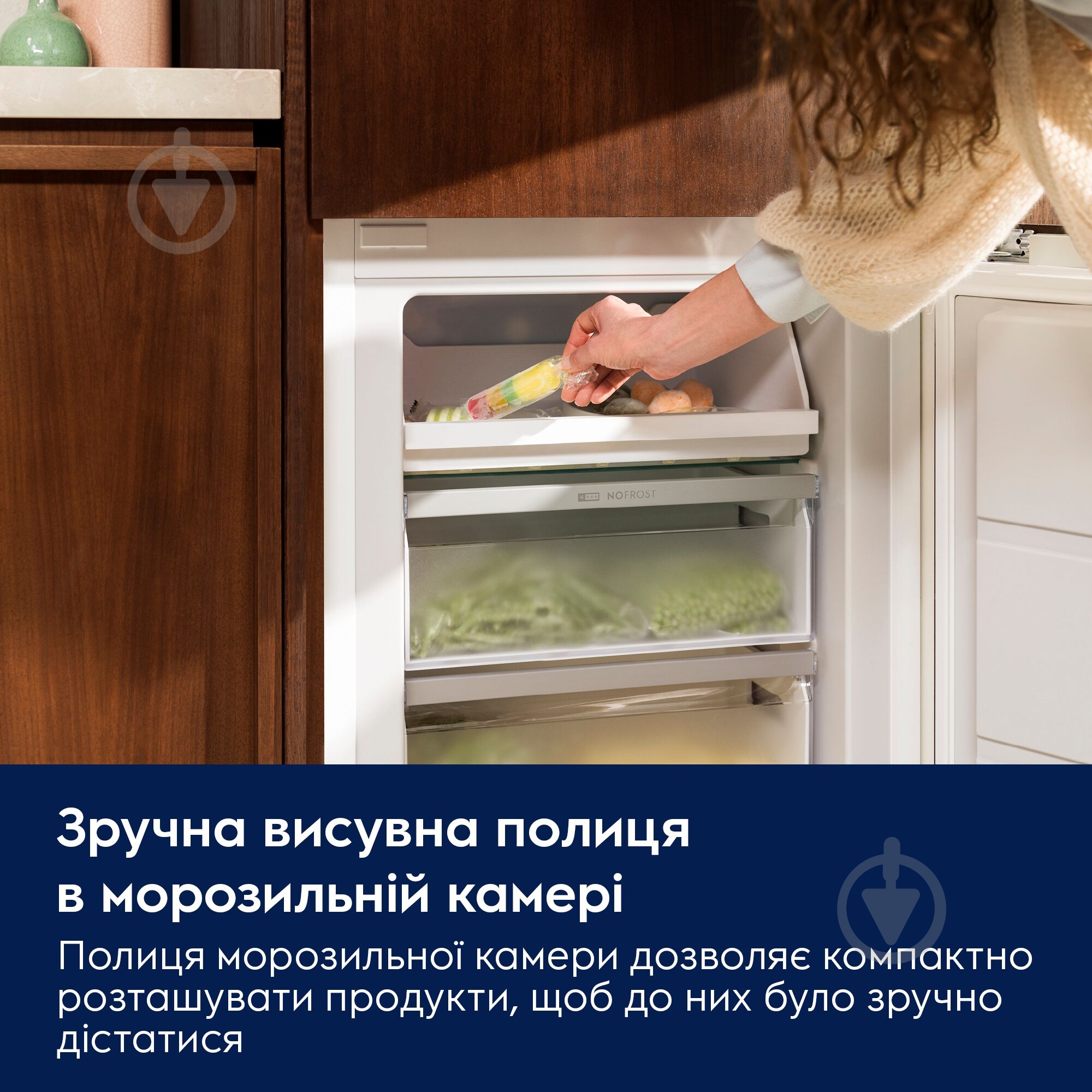 Встраиваемый холодильник Electrolux ENA7CE18S3 - фото 5 Встраиваемый холодильник Electrolux ENA7CE18S3 - фото 5