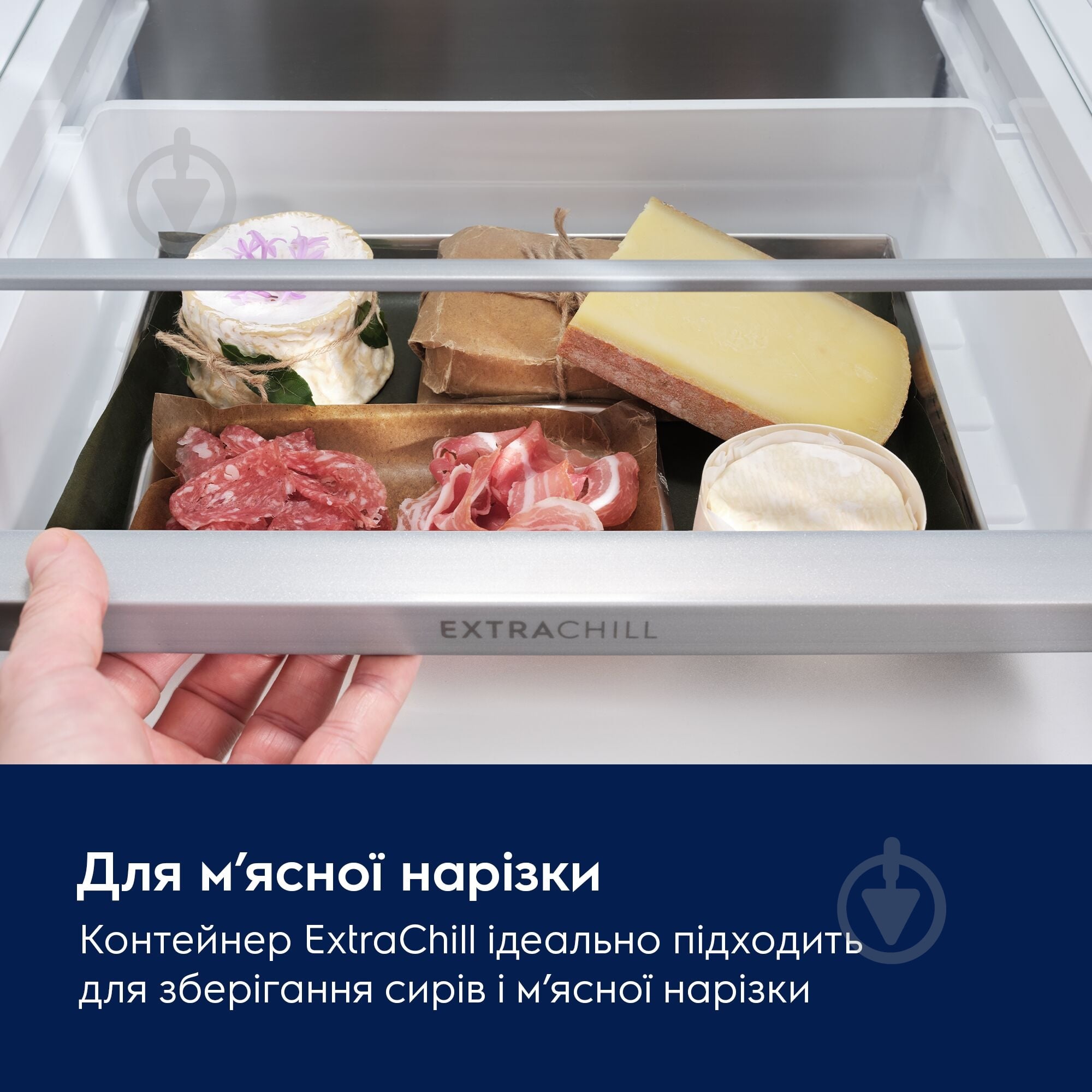 Встраиваемый холодильник Electrolux ENA7CE19S - фото 5 Встраиваемый холодильник Electrolux ENA7CE19S - фото 5