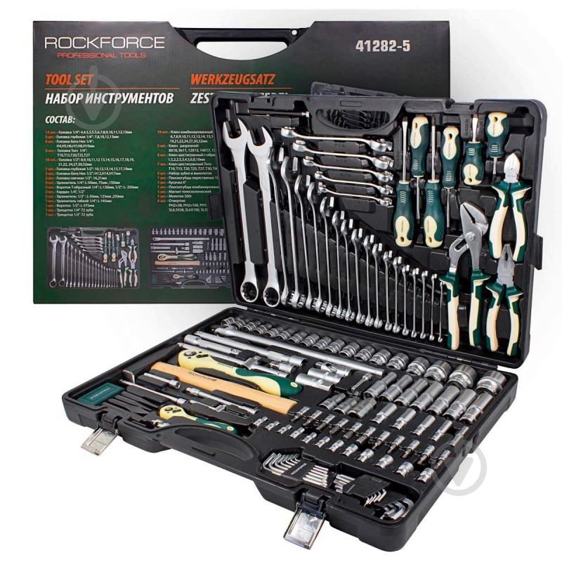 Набор ручного инструмента ROCKFORCE 128 шт. RF-41282-5 - фото 2 Набор ручного инструмента ROCKFORCE 128 шт. RF-41282-5 - фото 2
