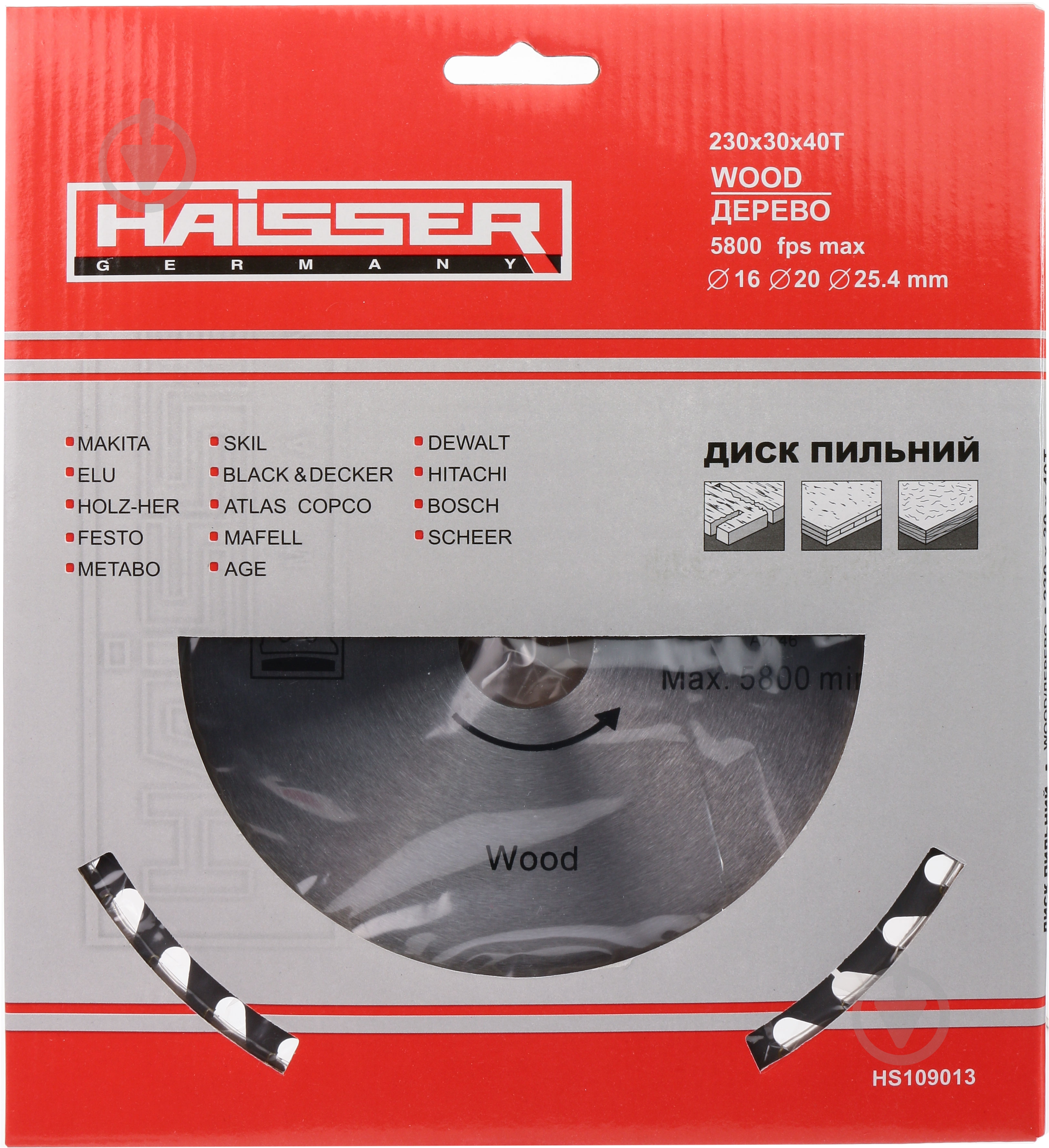 Пильный диск Haisser  230x30x2.4 Z40 - фото 2