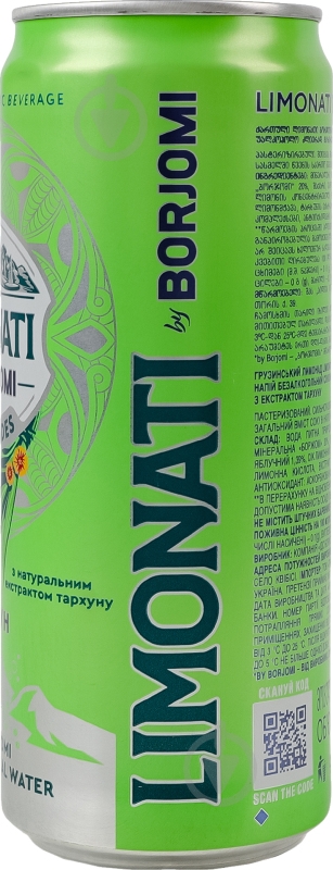 Лимонад Borjomi Limonati Тархун ж/б 0,33 л - фото 18 Лимонад Borjomi Limonati Тархун ж/б 0,33 л - фото 18