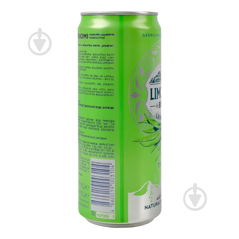 Лимонад Borjomi Limonati Тархун ж/б 0,33 л - фото 15 Лимонад Borjomi Limonati Тархун ж/б 0,33 л - фото 15
