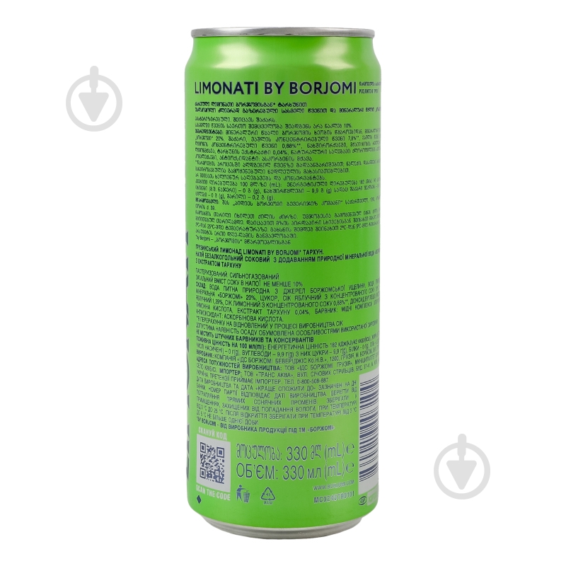 Лимонад Borjomi Limonati Тархун ж/б 0,33 л - фото 13 Лимонад Borjomi Limonati Тархун ж/б 0,33 л - фото 13