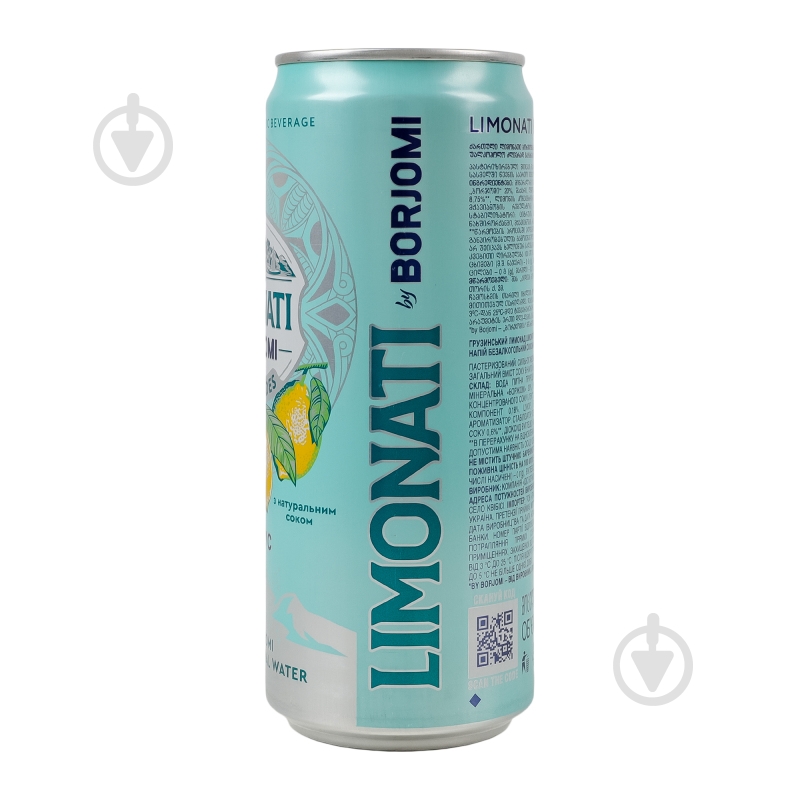Лимонад Borjomi Limonati Цитрус ж/б 0,33 л - фото 8