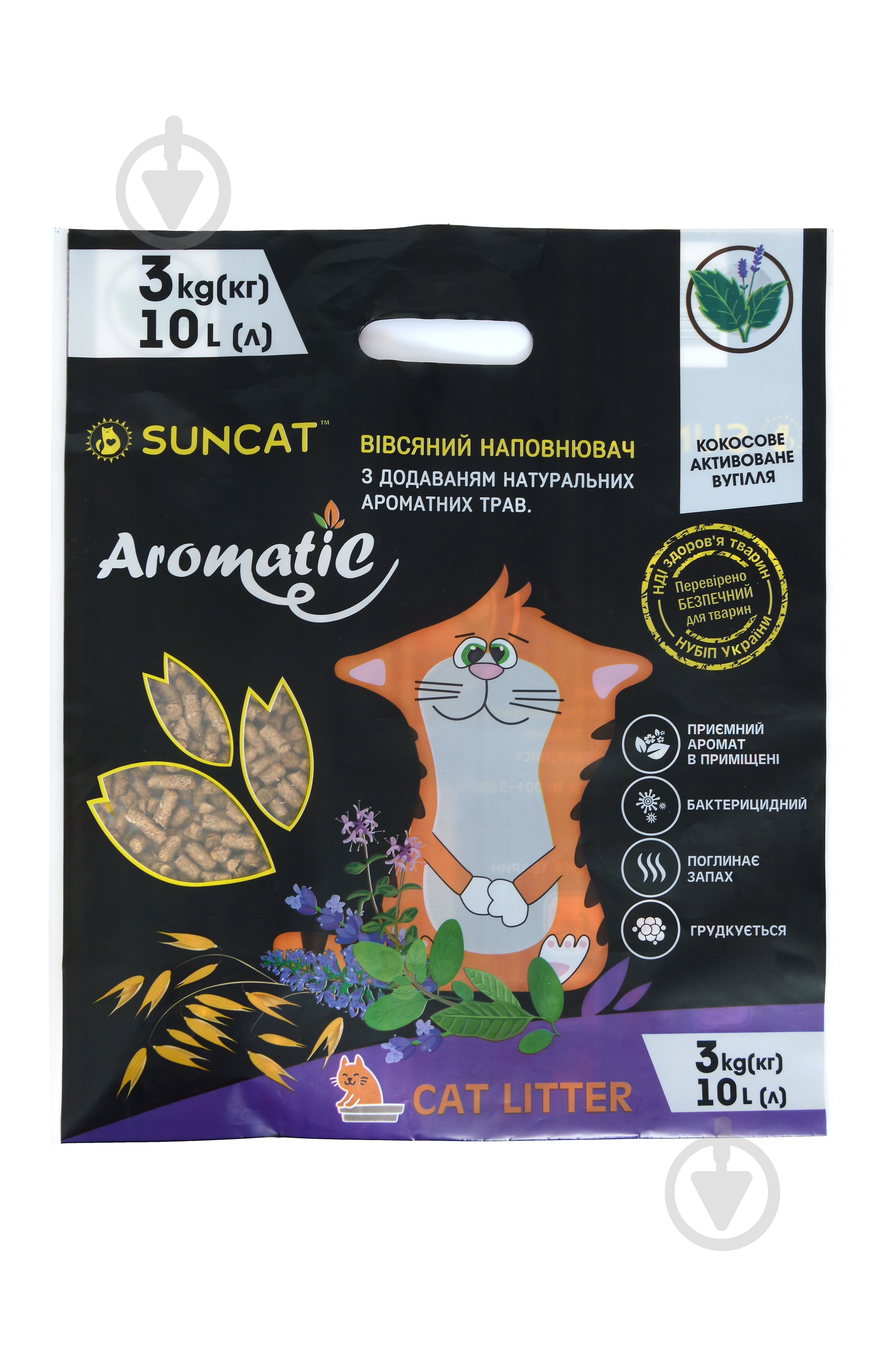 Наполнитель овсяный SUNCAT AROMATIC с добавлением кокосового активированного угля 3 кг - фото 1