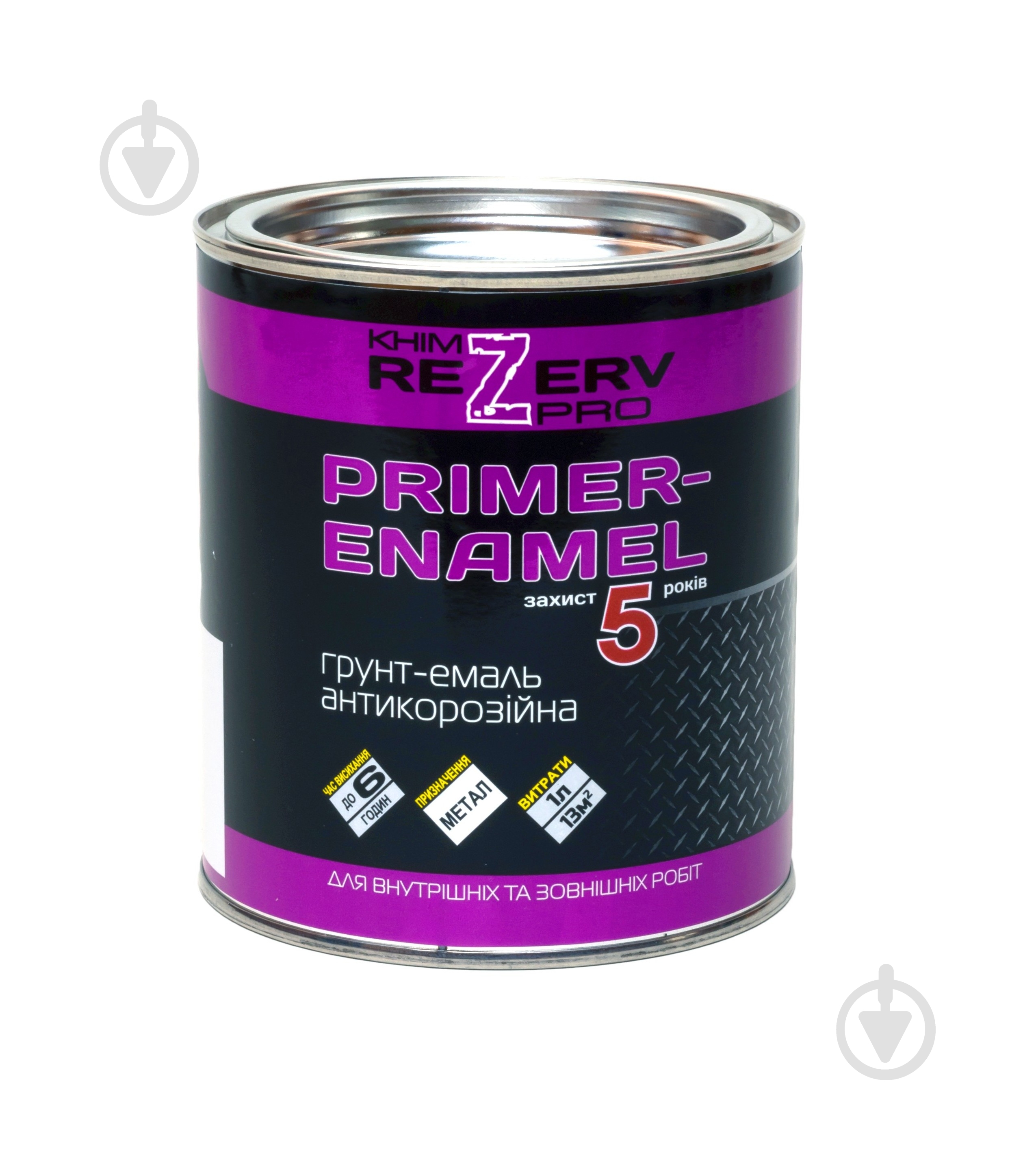 Грунт-эмаль Хімрезерв PRO 3 в 1 серый шелковистый глянец 0,8 кг - фото 2 Грунт-эмаль Хімрезерв PRO 3 в 1 серый шелковистый глянец 0,8 кг - фото 2
