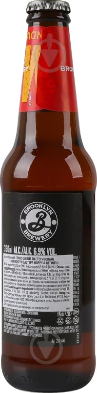 Пиво Brooklyn East IPA Hoppy & Refined 0,33 л - фото 13