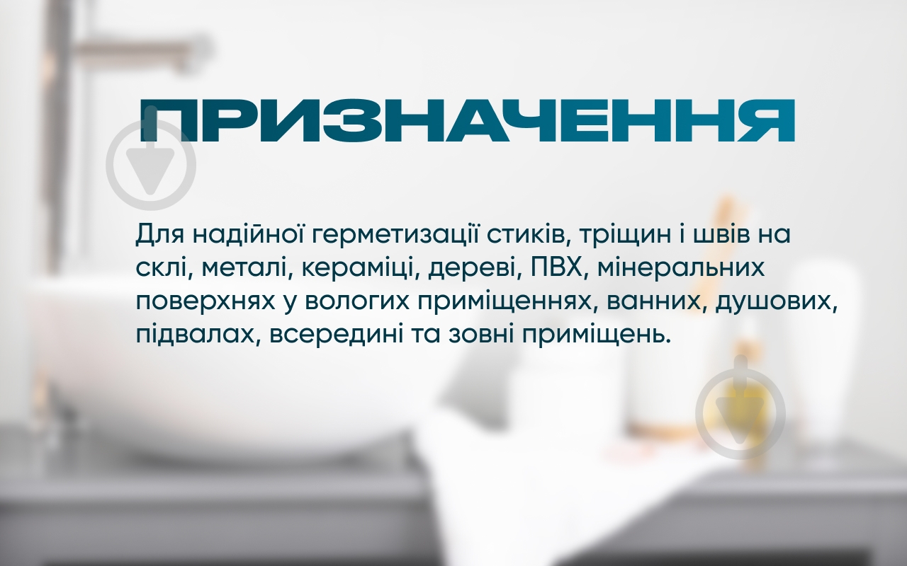 Герметик акриловый КОРАБЕЛЬНА SANITARY 280 г белый - фото 3