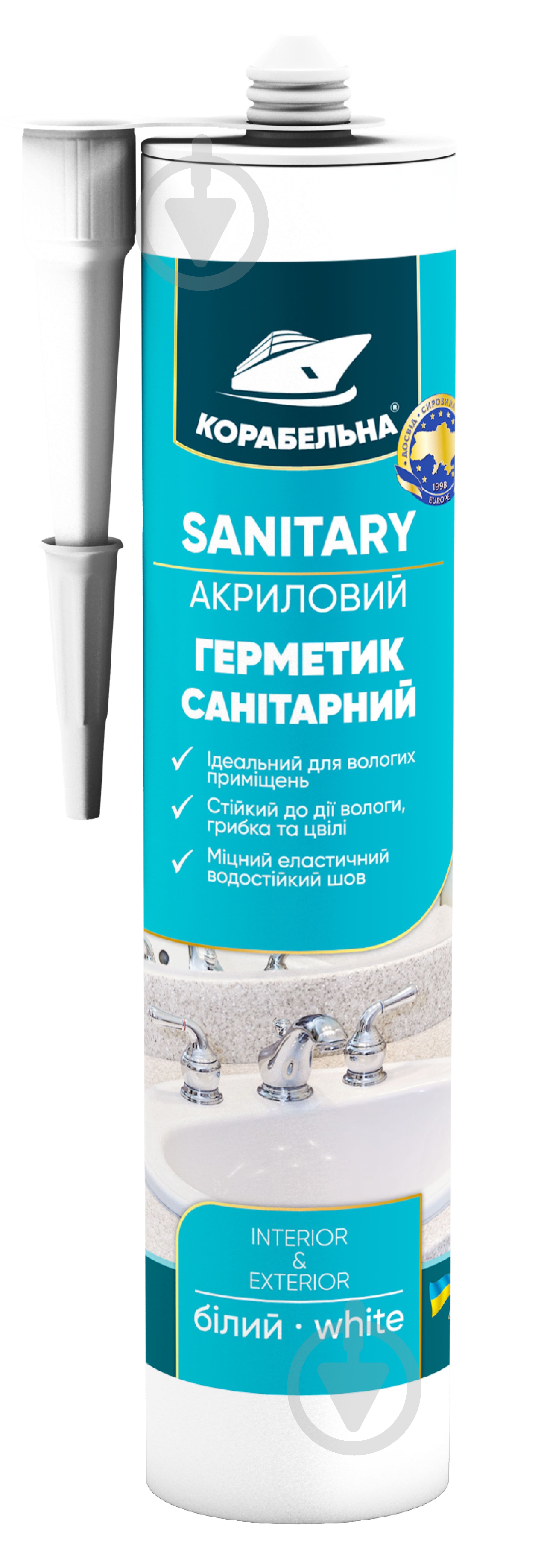 Герметик акриловый КОРАБЕЛЬНА SANITARY 280 г белый - фото 1