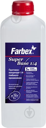 Грунт Farbex 1:4 глубокого проникновения SuperBase 1 л - фото 1
