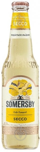 Сидр Secco 4.7% 0,33 л - фото 1