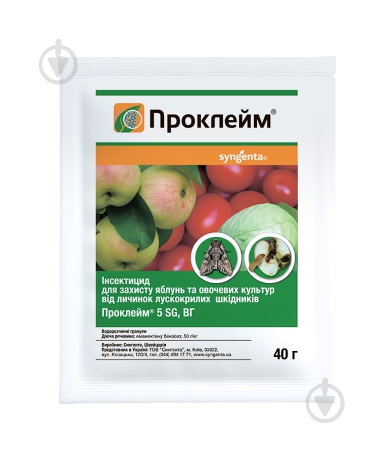 Инсектицид Syngenta Проклейм 40 г - фото 1