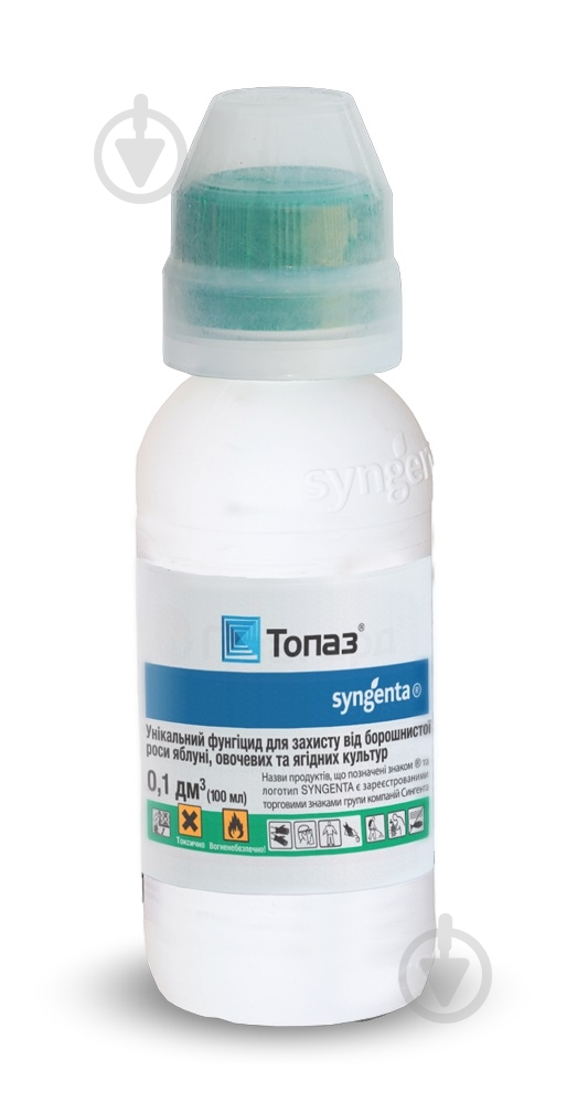 Фунгицид Syngenta Топаз 100 мл - фото 1 Фунгицид Syngenta Топаз 100 мл - фото 1