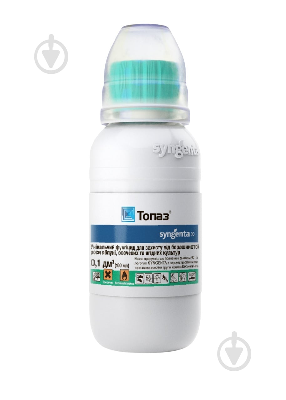 Фунгицид Syngenta Топаз 100 мл - фото 1
